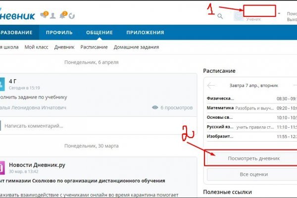 Кракен даркнет не работает