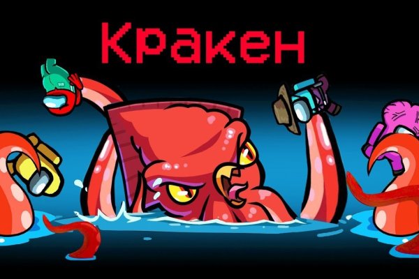 Рабочий сайт kraken