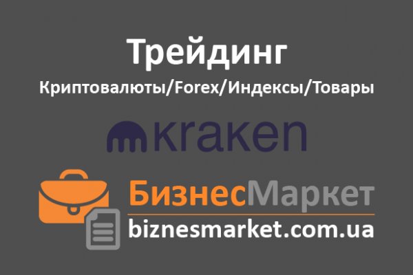 Кракен сайт ссылка kraken11 store