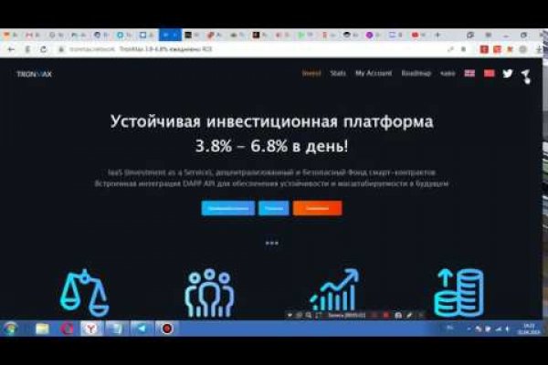 Kraken наркшоп