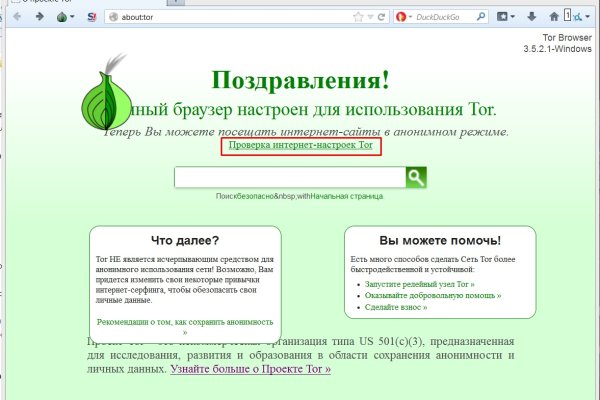 Kraken зеркала kr2web in