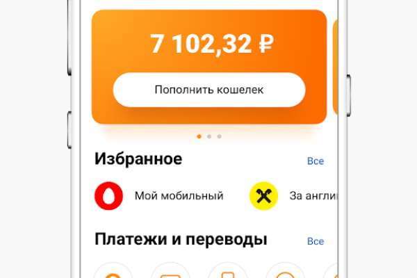 Кракен даркнет 2krnmarket