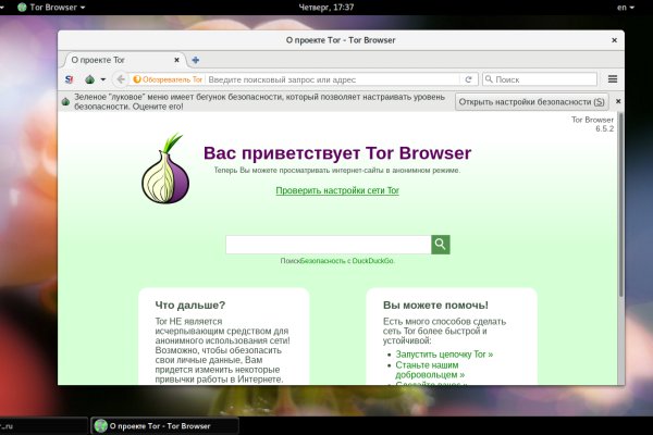 Kraken tor зеркало