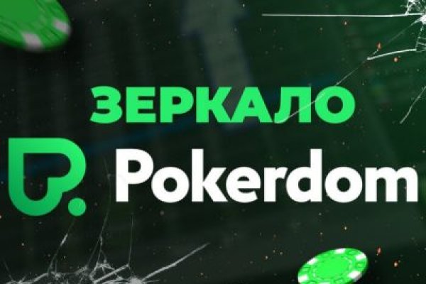 Кракен маркетплейс kraken clear com