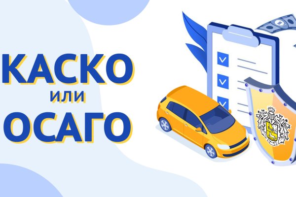 Список даркнет сайтов