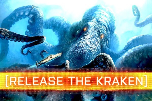 Kraken 23 at