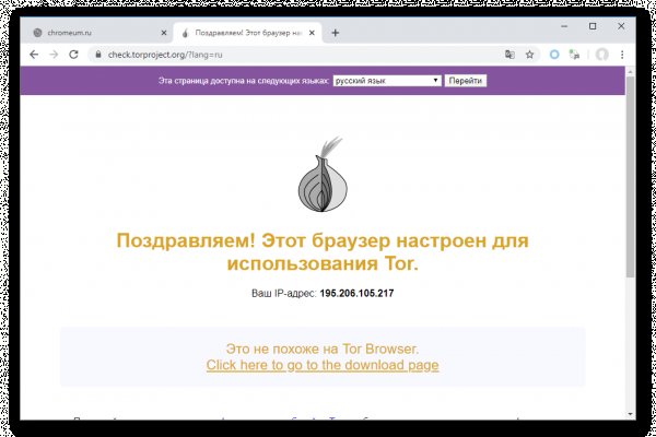 Kraken ссылка для тору