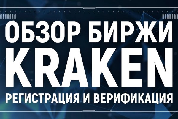 Кракен официальная kr2web in