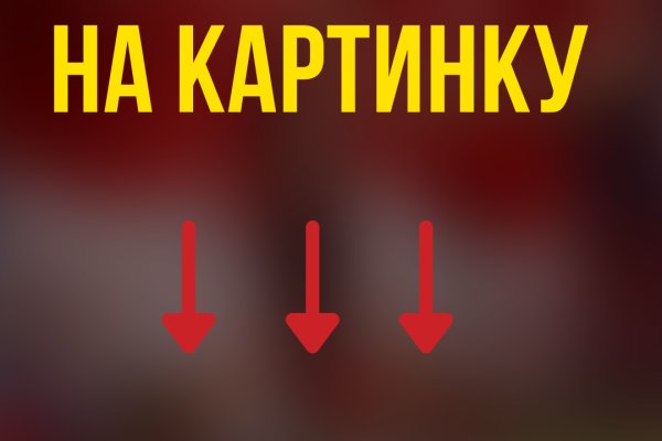 Почему не получается зайти на кракен