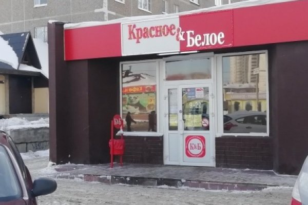 Пользователь не найден кракен что делать